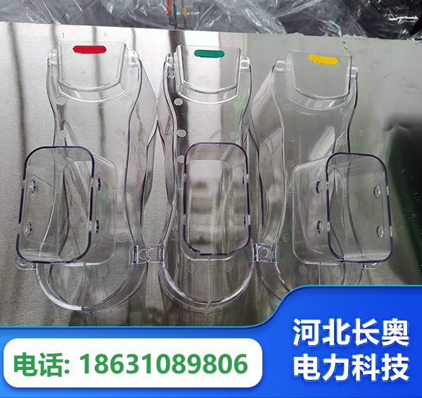 运城透明绝缘护罩