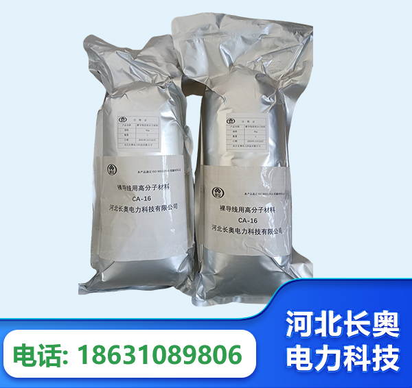 运城机器人覆涂用料