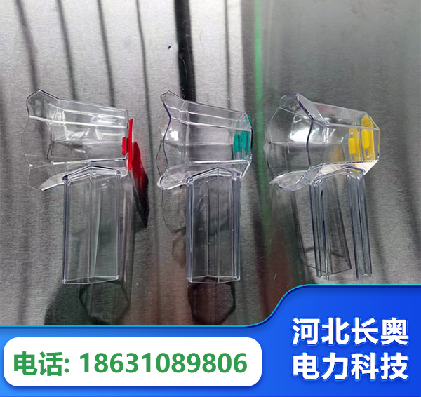 运城透明绝缘护罩