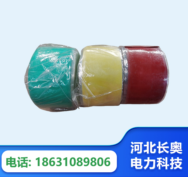 运城绝缘自粘带